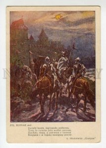 492192 KOSSAK Grazyna War KNIGHT Horse MICKIEWICZ Vintage postcard POLAND