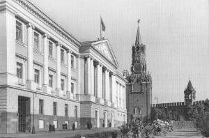 Moscow Russia Kremlin Theatre Real Photo Antique Postcard K78617