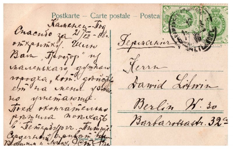 Vintage Postcard People in Stormy Sea Russian Postage Art Printed Germany