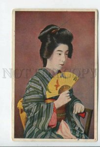 433758 Beautiful Japanese geisha girl with a fan Vintage postcard