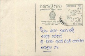 Entier Postal Stationery Postal Sri Lanka Ceylon Lion