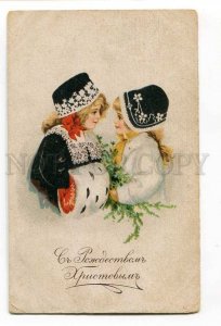 3048730 X-MAS Charming Girls vintage RUSSIAN pc