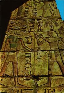 CPM EGYPTE Reliefs on a column (343500)