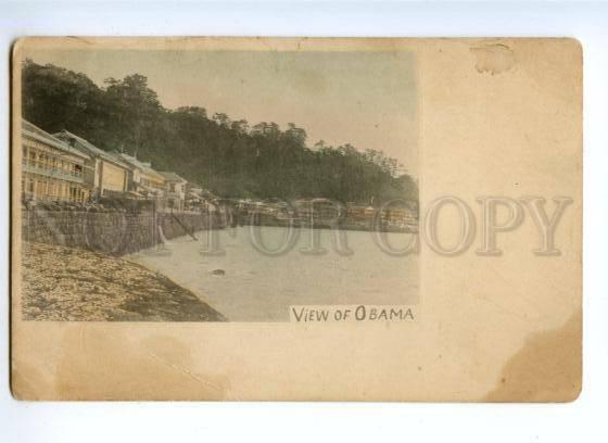 174106 JAPAN view of OBAMA Vintage tinted postcard