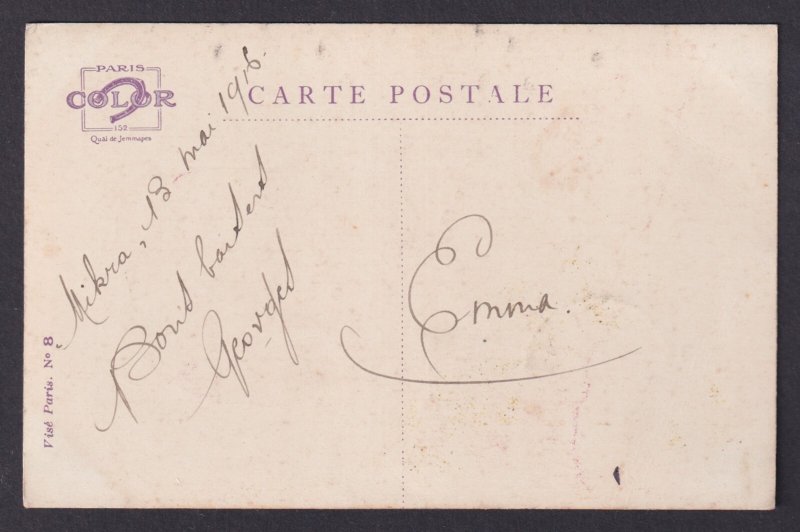 FRANCE, Propaganda postcard, Emile Dupuis, Italian Garibaldier Infantry, WWI