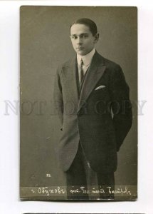 280071 OBOUKHOFF Famous Russian BALLET DANCER vintage PHOTO PC