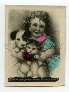 493004 kitsch collage girl with a cat a dog Lets play while mom is away tinted