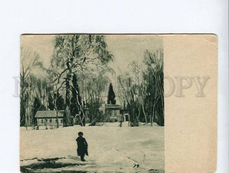 263125 USSR Vinogradov Spring Vintage GIZ postcard