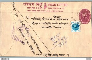 Nepal Postal Stationery Flowers 50p