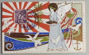 WWII Japanese Navy Warship Kawachi Launching Ceremony Postcard PC yokosuka