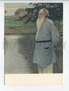 469342 USSR 1962 artist Mikhail Nesterov portrait of writer Leo Tolstoy postcard