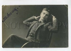 3088564 MAXIMOV Famous Operetta SINGER AUTOGRAPH vintage PHOTO