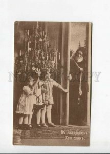 3158834 X-MAS New Year SANTA CLAUS Kids Vintage Ukraine PC