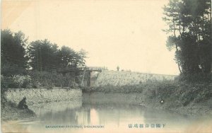 Japan Sakurayama Shokonjo Shimonoseki C-1910 Postcard 22-5043