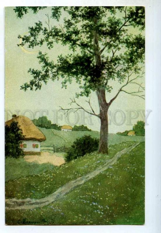 248849 UKRAINE village view by PLOSHINSKY vintage RARE PC