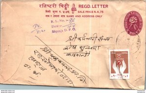 Nepal Postal Stationery Flower