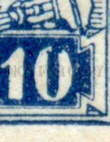 501887 RUSSIA 1922 year definitive 10r broken 10 pair w margin