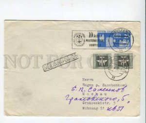 290570 EAST GERMANY 1959 Bautzen PZV press special cancellations real post COVER