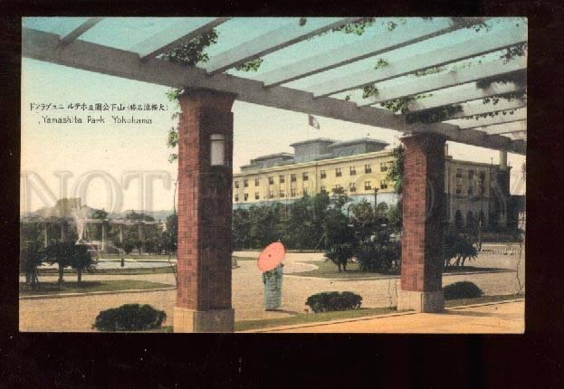 026425 JAPAN YOKOHAMA New Grand hotel & bund park Vintage PC