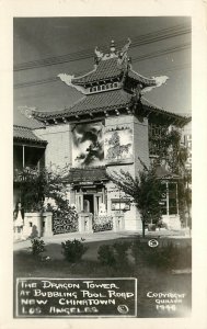 RPPC Postcard Los Angeles New China Town Dragon Tower At Bubbling Pool Road