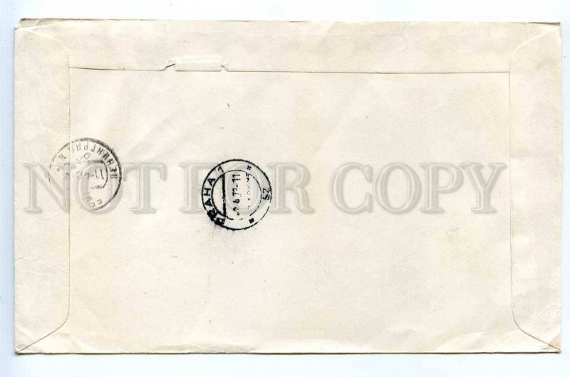 293858 Czechoslovakia USSR 1973 personalities postmark set of 3 RPCs