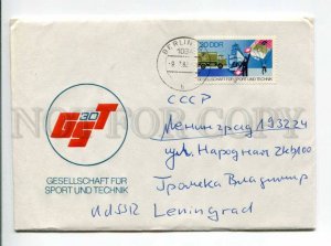 292876 EAST GERMANY GDR USSR 1982 GST society sport & equipment Berlin  