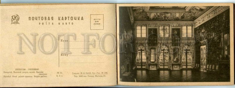 473825 USSR 1930 year Peterhof set of 10 postcards in brochure