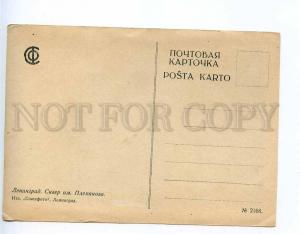 226049 RUSSIA LENINGRAD Square Plekhanov Soyuzfoto #2108 old