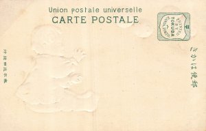 JAPAN POSTCARD~Young Boy Holds Balloons-1907 New Years