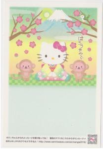 SANRIO JAPAN POSTAL CARD