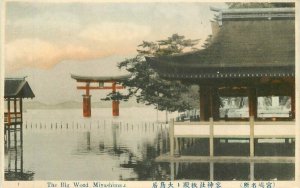 Japan -1910 The Big Wood Miyashima Postcard 22-2209