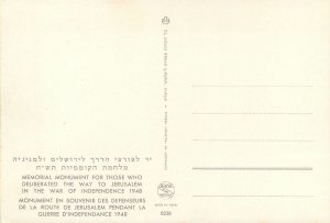 Israel Postcard Jerusalem Memorial Monument of War of Indepenence 1948