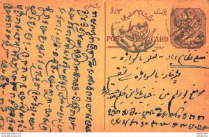 '''''''India Postal Stationery Arms 4p Arms Nizam''''''''s dominions Nizam'''...