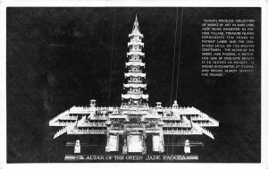 RPPC EXPOSITION PAGODA CHINESE VILLAGE TREASURE ISLAND CHINA REAL PHOTO POSTCARD