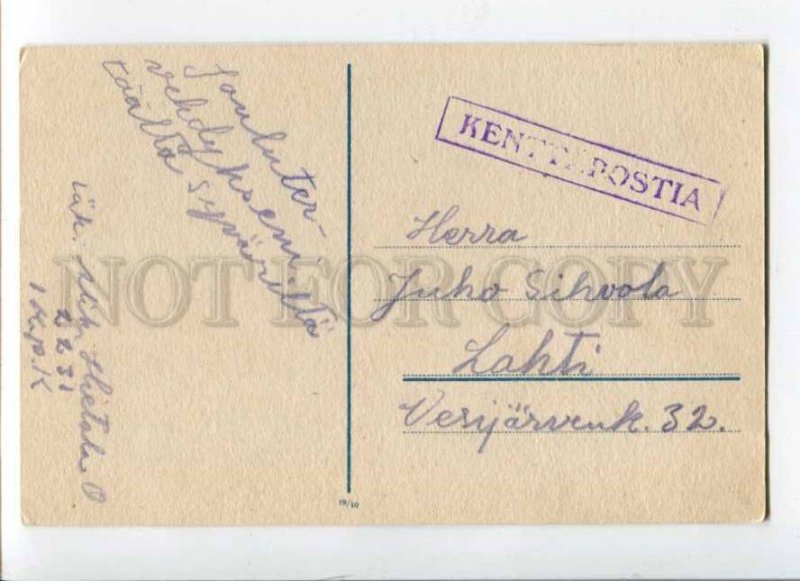 288549 NEW YEAR PIG Vintage KENTTAPOSTIA Military Postmark