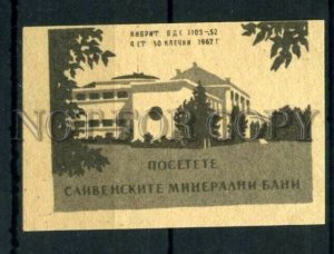 500308 BULGARIA ADVERTISING mineral baths Vintage match label