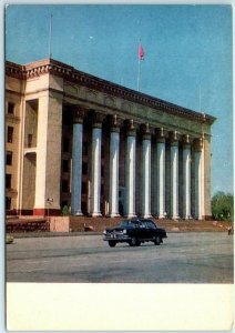 Postcard - Almaty Government Building - Almaty, Kazakhstan