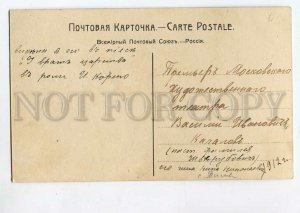 3085909 KACHALOV Russian DRAMA Theatre ACTOR Vintage PHOTO