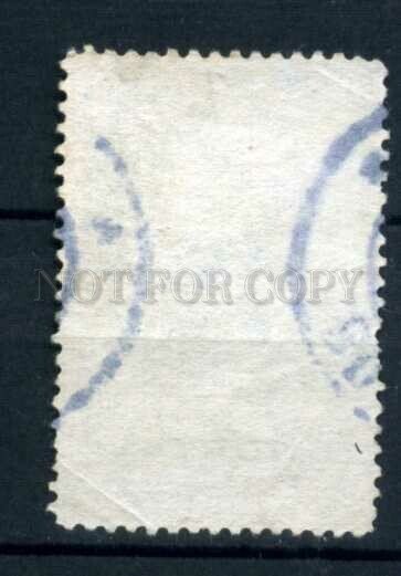 502691 USSR 1938 year Sport stamp motorcycle