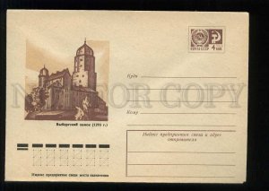 277760 USSR 1976 year Kalashnikov Vyborg Castle postal COVER