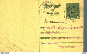 India Postal Stationery George VI 9ps