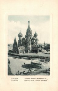 Vintage Postcard 1910's View of Cathedrale de Vassili Blajenoi Moscow Russia