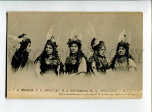 3137986 VALKURE Russian OPERA Stars SINGER vintage ADVERTISING