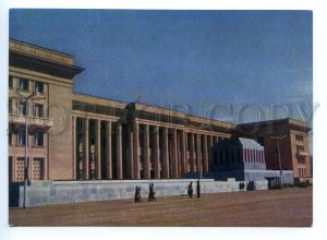 495538 Mongolia Ulan Bator Government House Old postcard