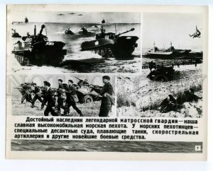 492954 USSR 1976 year ships and sailors of the Fleet Marines photo poster 