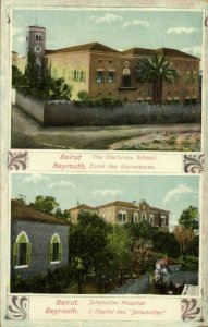 lebanon, BEIRUT BEYROUTH بيروت, Diaconess School, Johanniter Hospital (1910s)