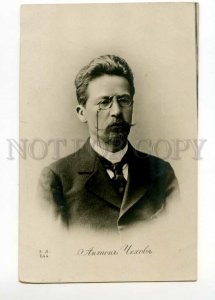 488159 Anton CHEKHOV Russian WRITER pince-nez Vintage PHOTO postcard