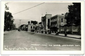 iran persia, TEHRAN TEHERAN, The National Bank of Iran (1940s) RPPC I