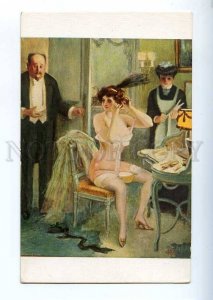 225659 FRANCE Guillaume I am ready Lapina #1069 Nude postcard