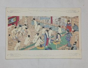 Japanese Art Vintage UNUSED Postcard